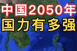 五大联赛新援参与进球榜：凯恩23球居首，小图拉姆14球次席