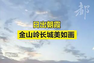 CJ谈莫兰特：他回归打球是一件好事 人们拿他和艾弗森比较