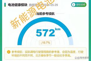 华体会游戏赞助了AC米兰截图3